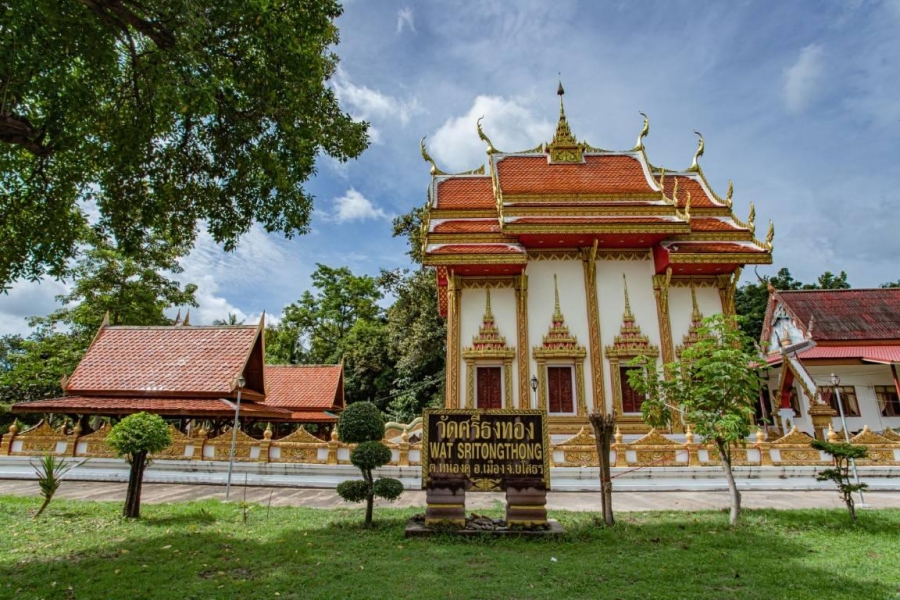 วัดศรีธงทอง ตำบลหนองดู อำเภอเมืองยโสธร จังหวัดยโสธร