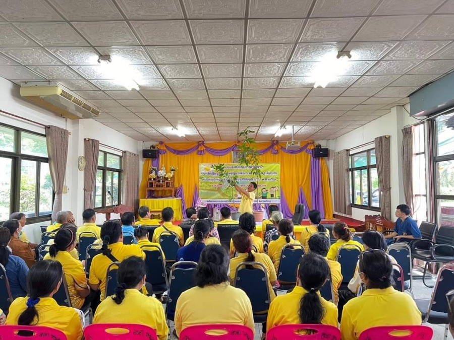 โครงการส่งเสริมสนับสนุนการดำเนินงานตามหลักปรัชญาของเศรษฐกิจพอเพียง  ระดับครัวเรือน  ระดับชุมชน  แก่องค์กรปกครองส่วนท้องถิ่น ประจำปีงบประมาณ พ.ศ. 2567