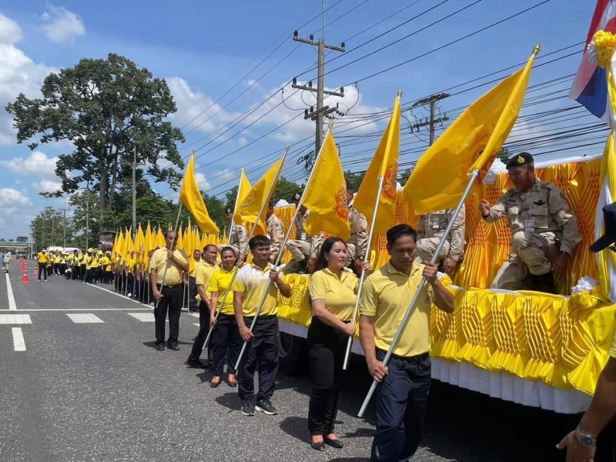 กิจกรรมเดิน วิ่ง ปั่น ธงตราสัญลักษณ์งานเฉลิมพระเกียรติพระบาทสมเด็จพระเจ้าอยู่หัวเนื่องในโอกาสพระราชพิธีมหามงคลเฉลิมพระชนมพรรษา 6 รอบ  72 พรรษา 28 กรกฎาคม 2567