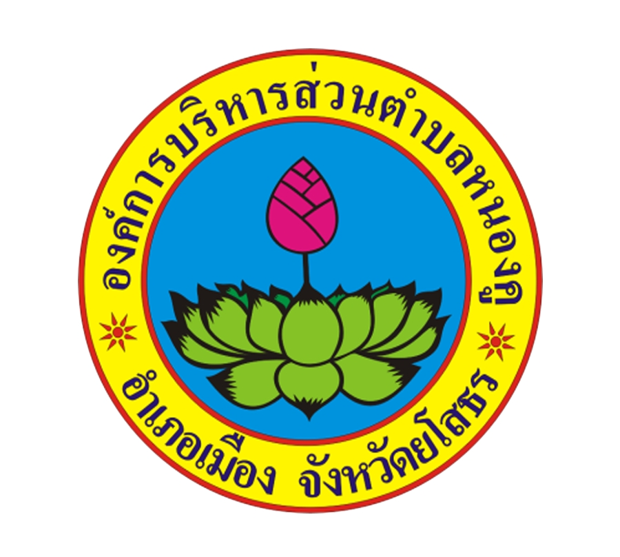 ประชาสัมพันธ์แผ่นพับและวีติทัศน์ประชาสัมพันธ์สรุปผลการดำเนินงานการกระชับความสัมพันธ์เมืองพี่เมืองน้องระหว่าง ไทย ลาว เวียดนาม จีน ด้วยจังหวัดมุกดาหาร