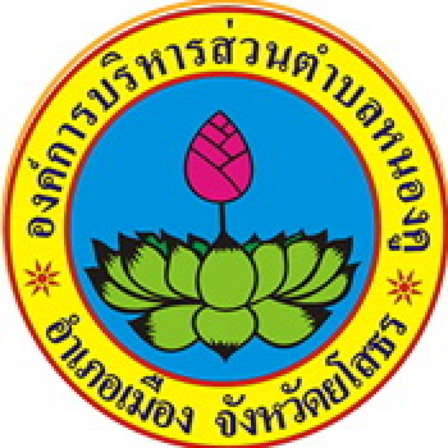 การให้บริการผ่าน E-Service