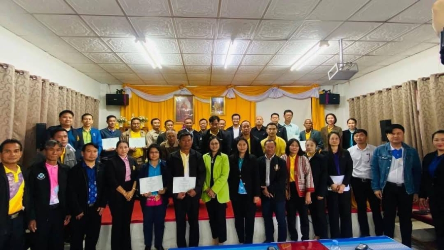 โครงการนิเทศและติดตามศูนย์ยุติธรรมชุมชนและอบรมเพื่อพัฒนาศักยภาพคณะกรรมการศูนย์ยุติธรรมชุมชน ประจำปีงบประมาณ พ.ศ 2568
